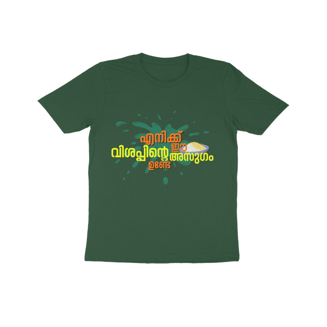 front-66fe7dc3b0207-Olive_Green_8_Kids_Half_Sleeve_Round_Neck_Tshirt.jpg