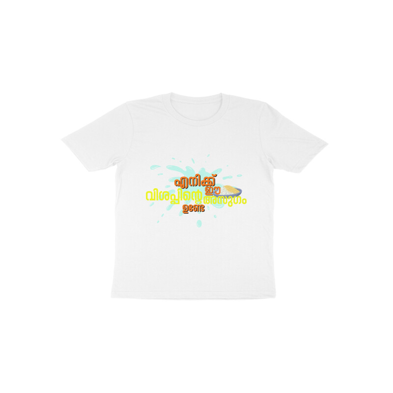front-66fe7e24c85df-White_1_Toddler_Half_Sleeve_Round_Neck_Tshirt.jpg