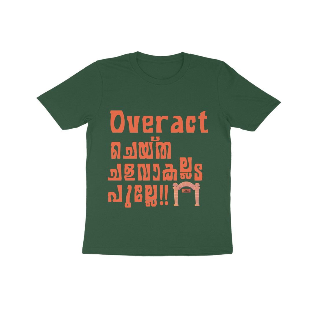 front-66ff683a7dcb7-Olive_Green_8_Kids_Half_Sleeve_Round_Neck_Tshirt.jpg