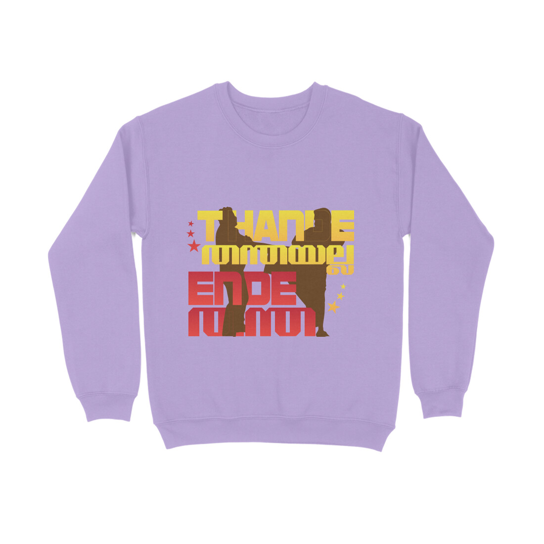 front-66ff68f83c045-Iris_Lavender_XS_Sweatshirt.jpg