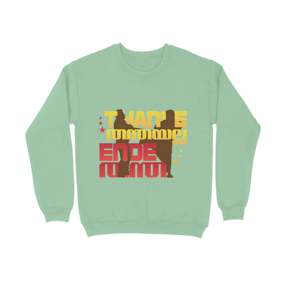 front-66ff68f9e6c17-Mint_Green_XS_Sweatshirt.jpg