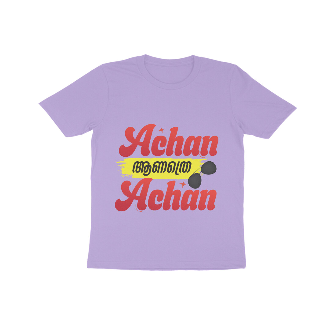 front-66ff6a49e1354-Iris_Lavender_8_Kids_Half_Sleeve_Round_Neck_Tshirt.jpg