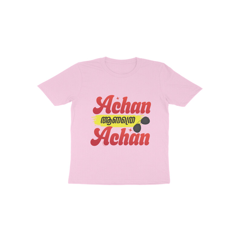 front-66ff6a5c623c1-Light_Pink_1_Toddler_Half_Sleeve_Round_Neck_Tshirt.jpg