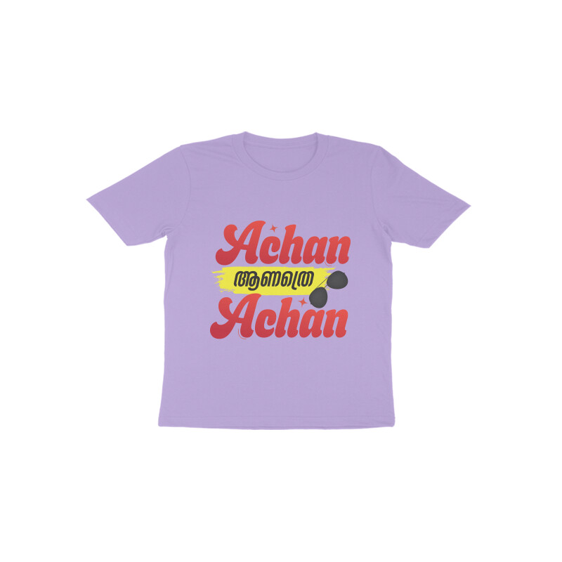 front-66ff6a5cba099-Iris_Lavender_1_Toddler_Half_Sleeve_Round_Neck_Tshirt.jpg